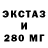 Экстази mix anarbek ajtmukanov