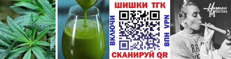 Cannafood марихуана  Малмыж 