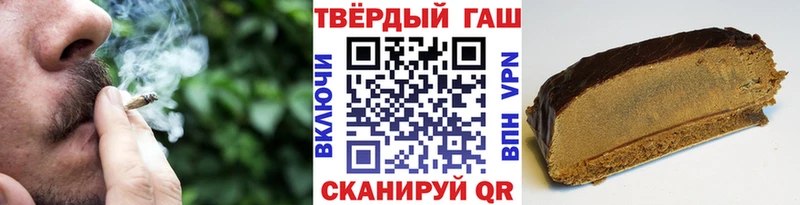 Гашиш Ice-O-Lator  Малмыж 