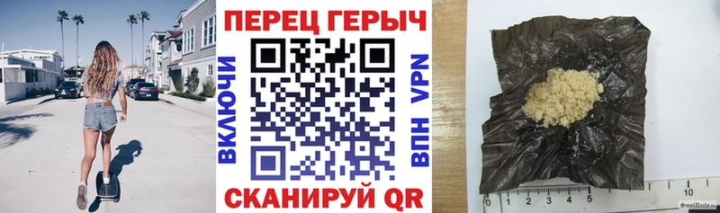 что такое   Малмыж  ГЕРОИН VHQ 
