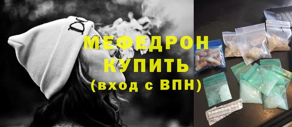 эйфоретик Армянск
