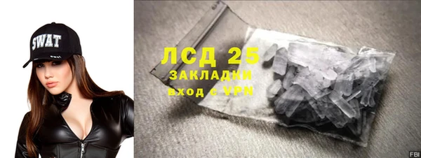 эйфоретик Армянск