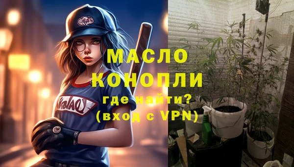 гашишное масло Липки