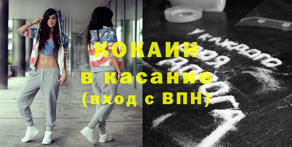 кокаин VHQ Аркадак