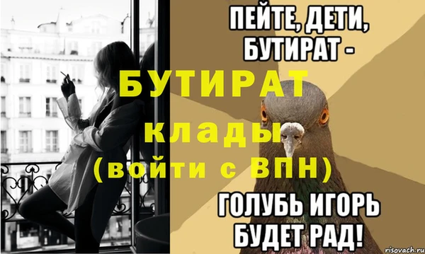 эйфоретик Армянск