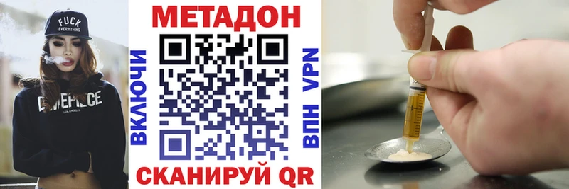ссылка на мегу Малмыж МЕТАДОН VHQ закладки